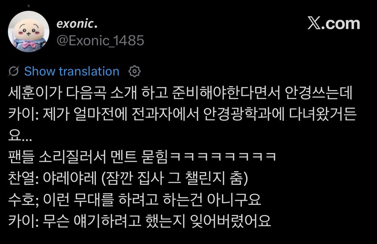 PCY BASE tweet media
