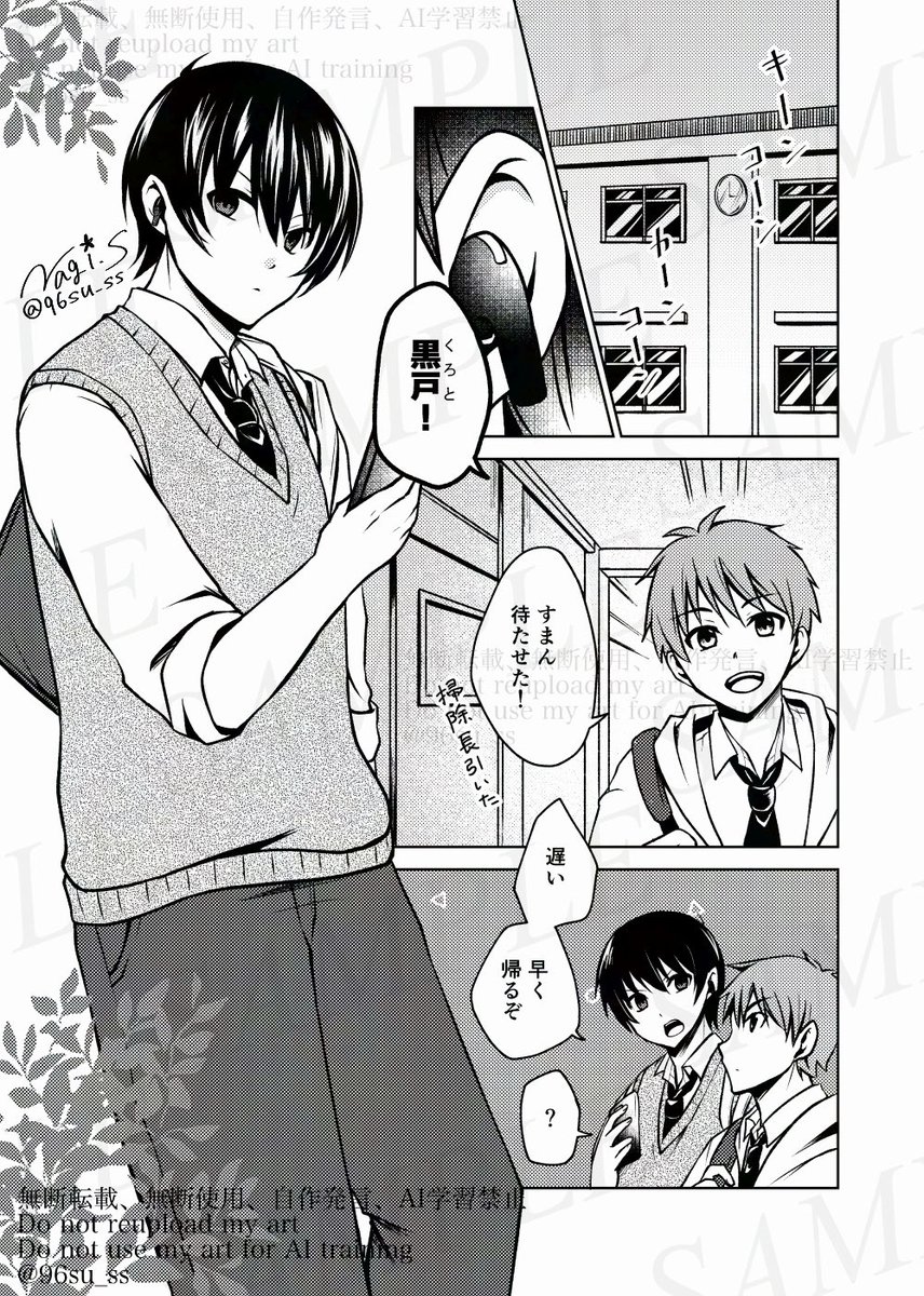 縞咲 凪@コミティア156 【え58a 】 tweet media