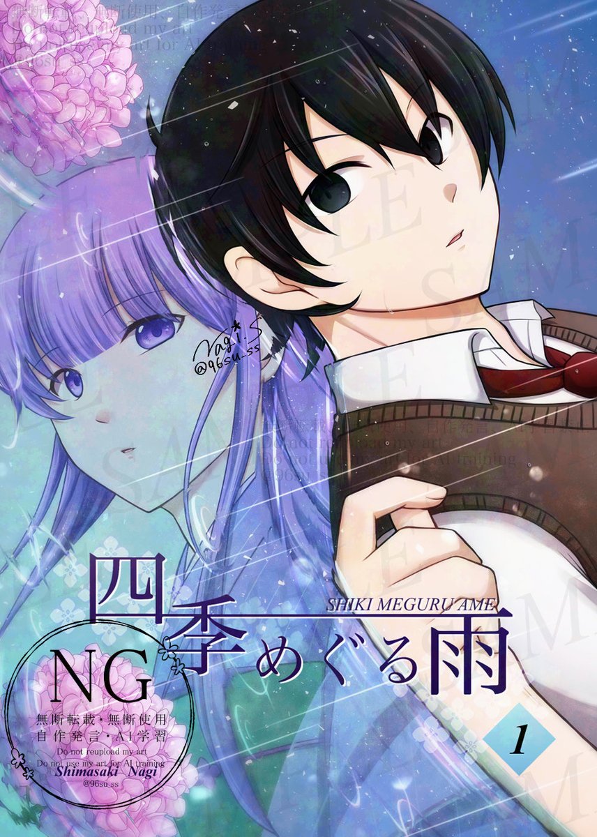 縞咲 凪@コミティア156 【え58a 】 tweet media