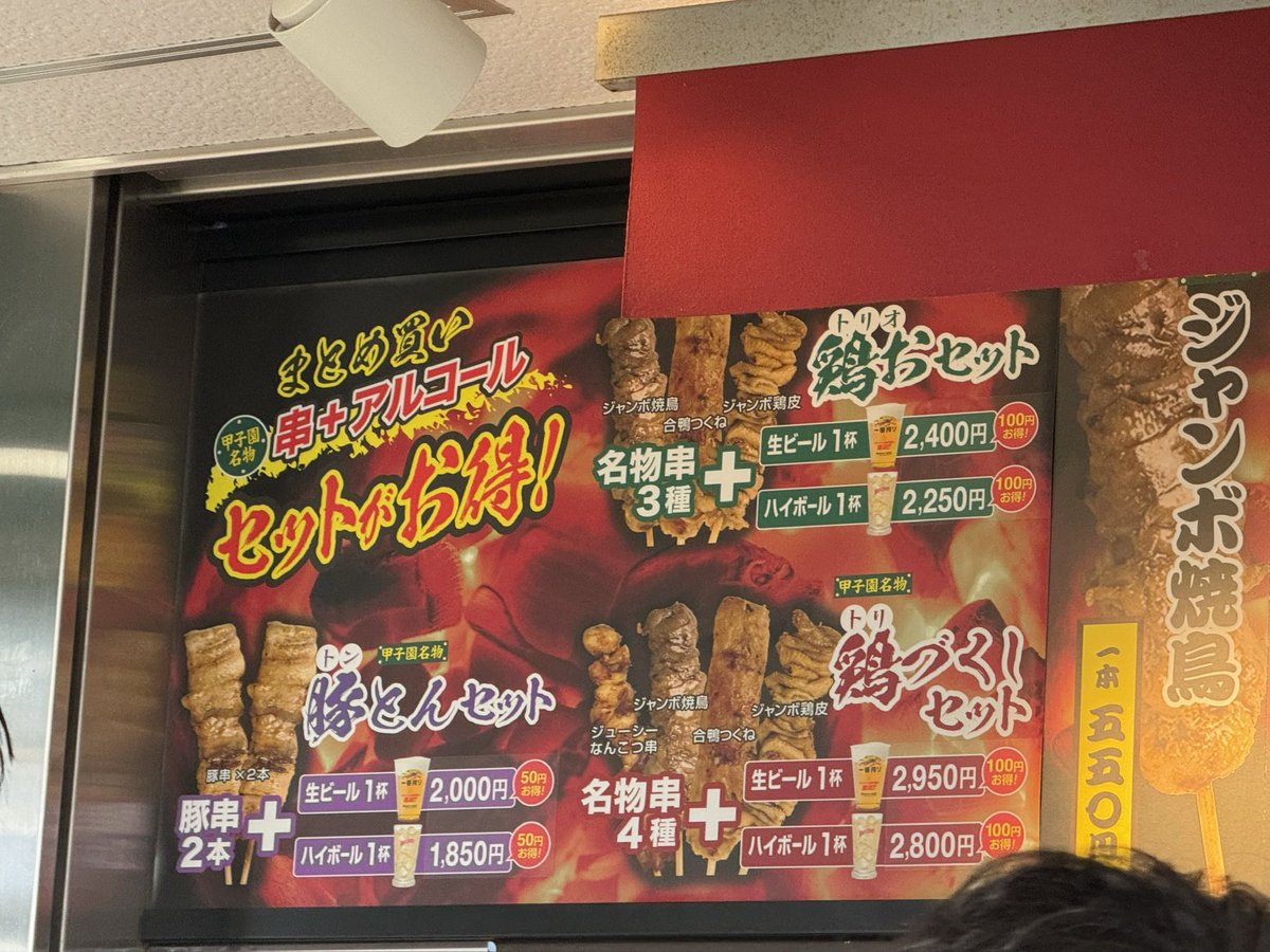 ごはる🍚 tweet media