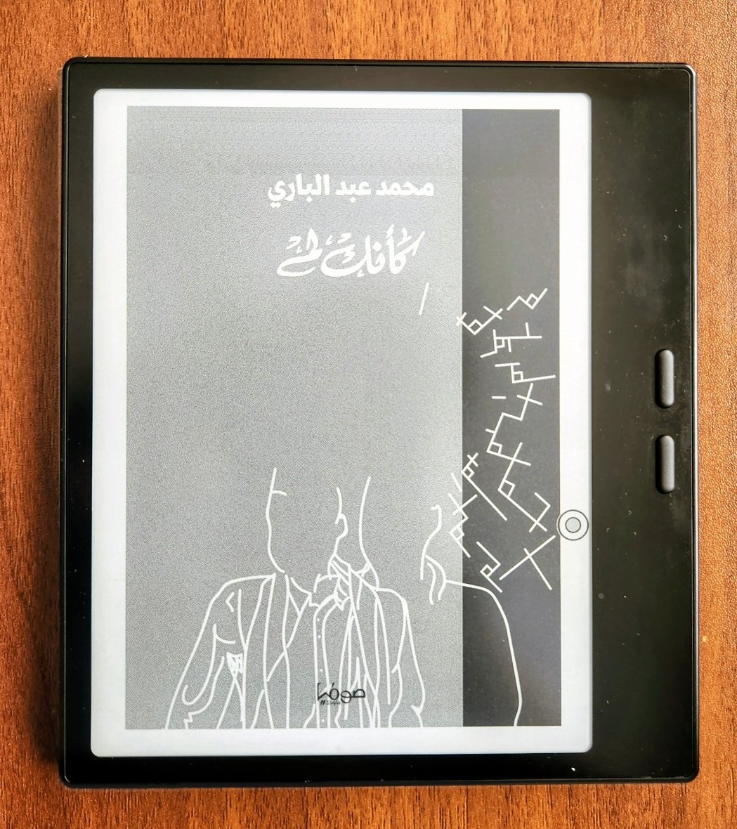 Lamia Al-Qahtani tweet media
