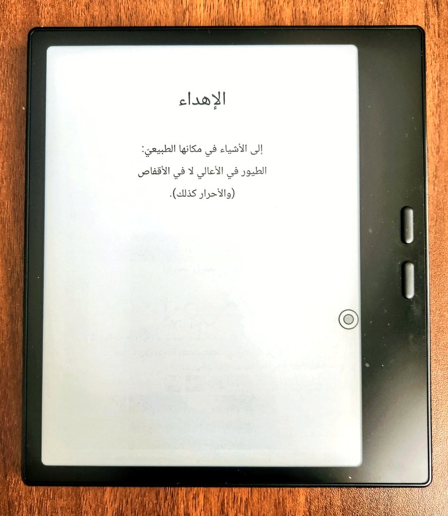 Lamia Al-Qahtani tweet media