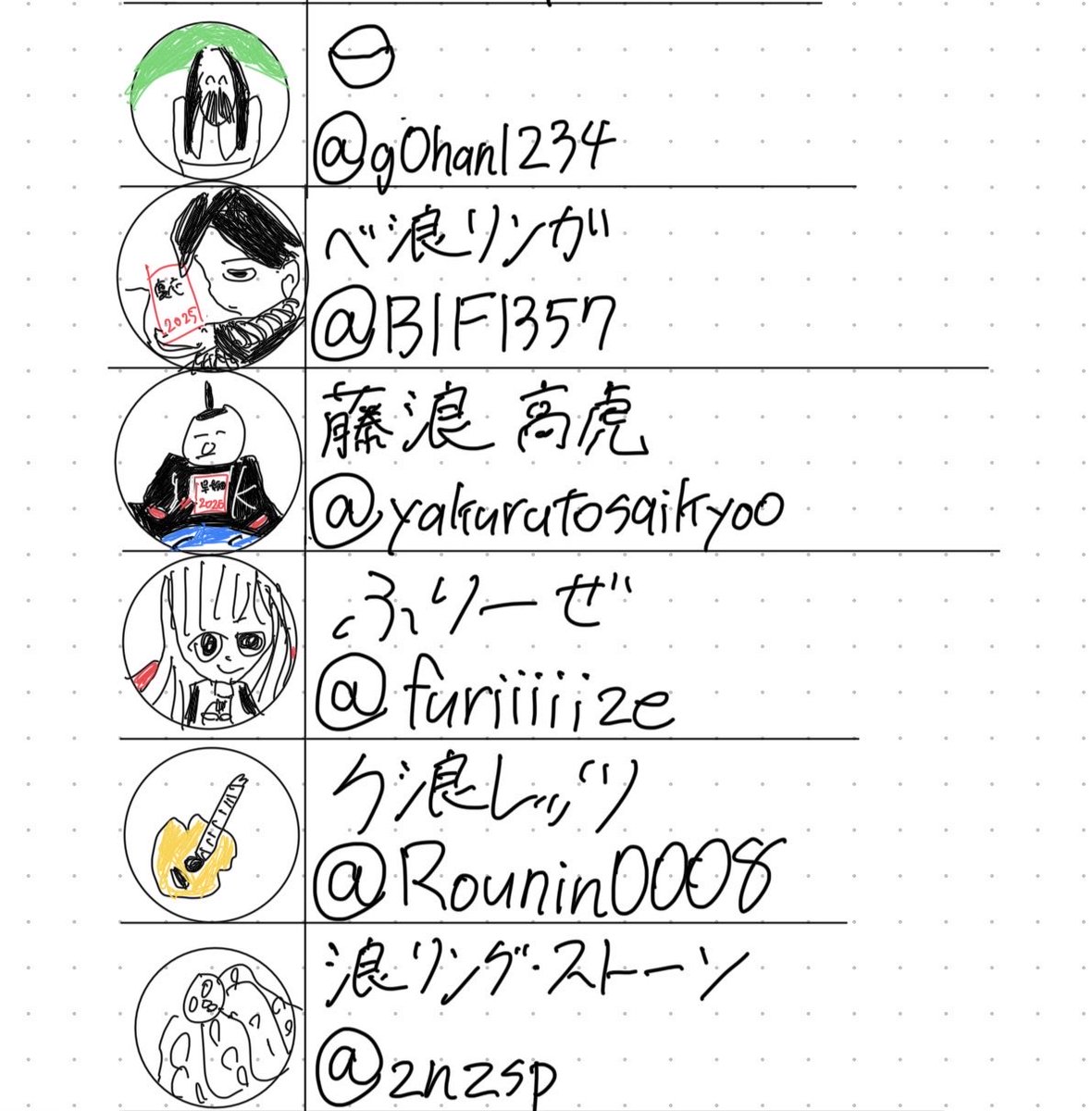 浪イ tweet media