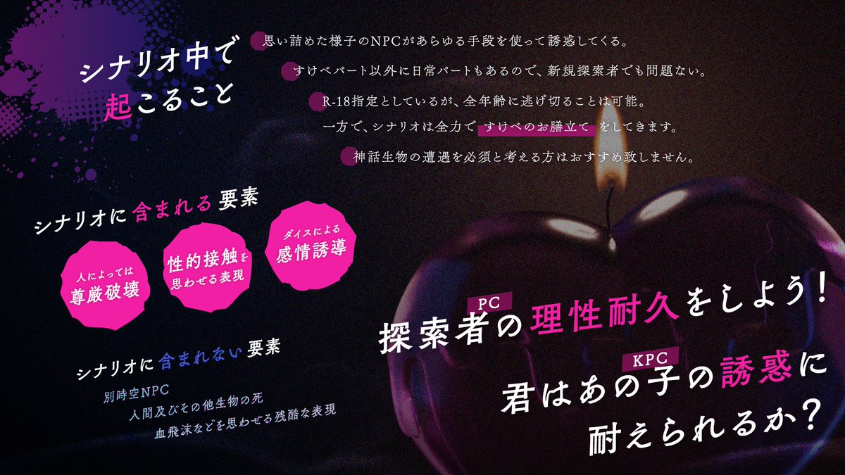 れんぬ＠雨鳴り書房 tweet media