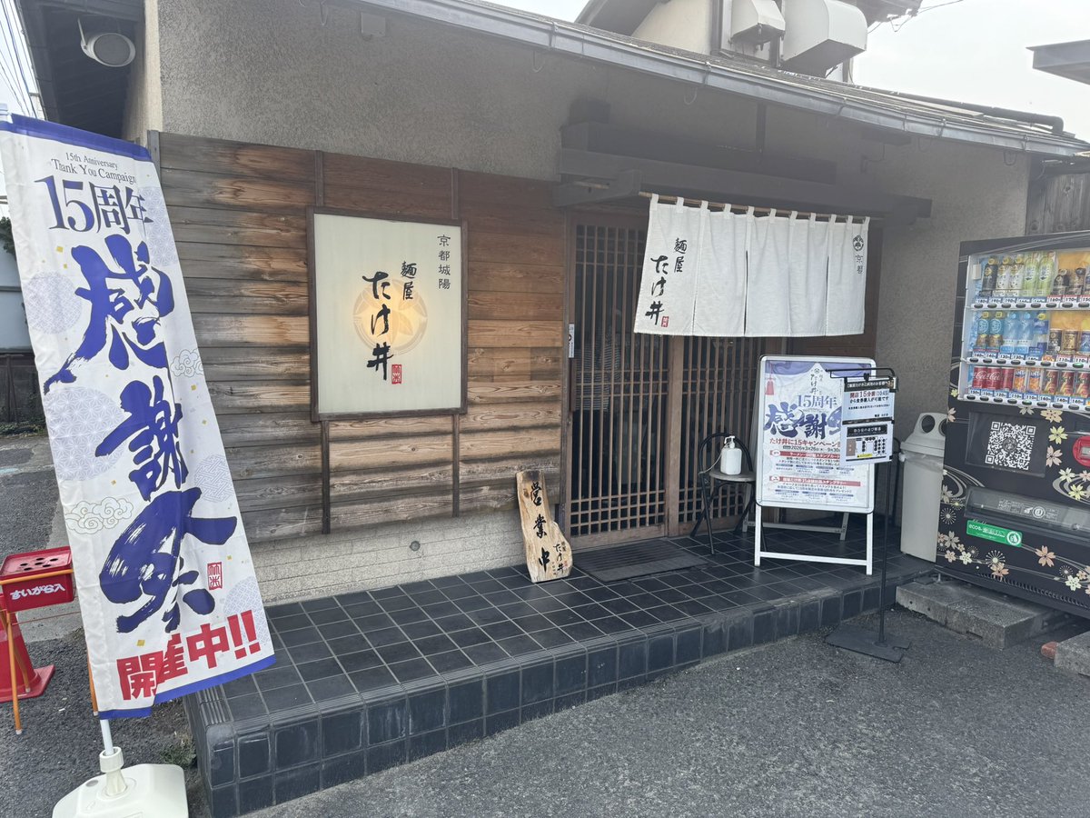 𝄇銀牙𝄇@関西スプラトゥーン【ka】 ĄÏ【Ķä】｡/ST tweet media