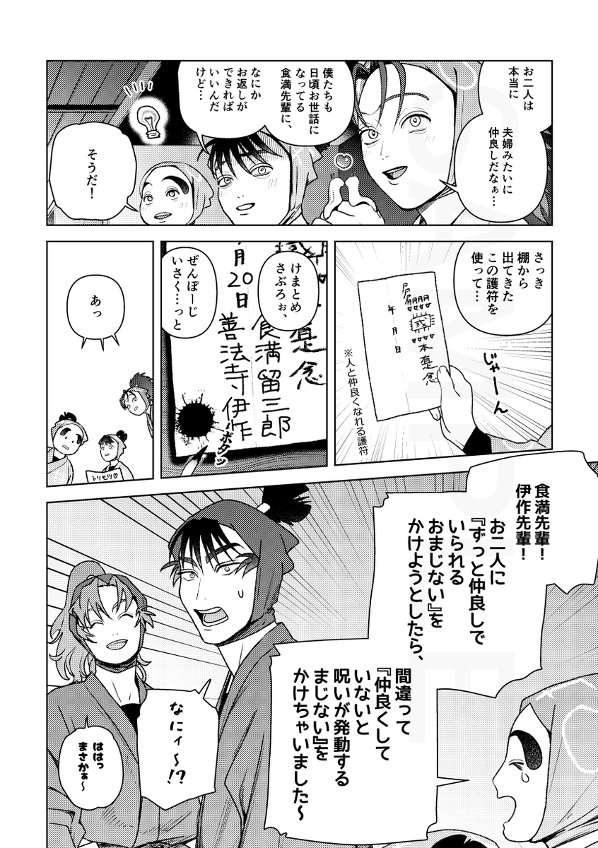 美原‣5/6西1ア19a tweet media