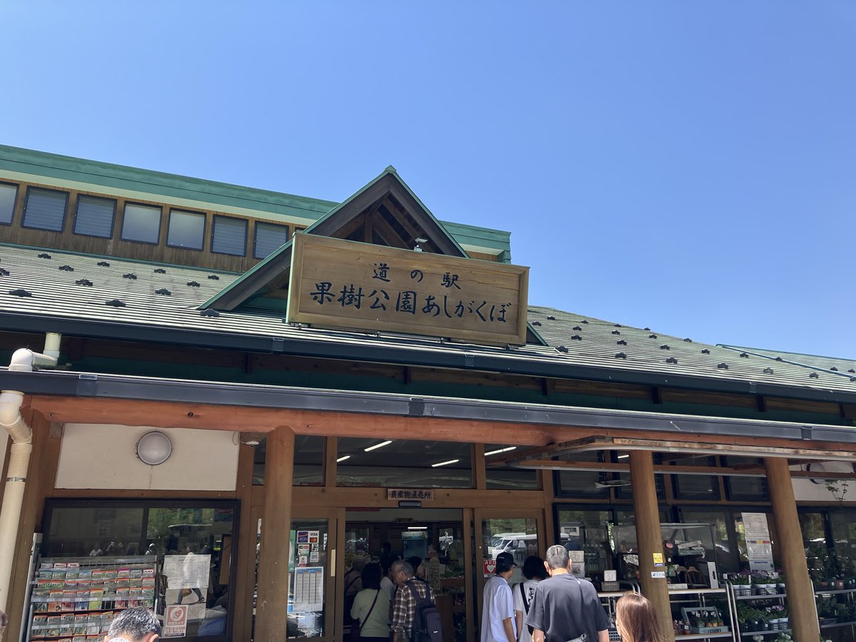 MT09SP_Amode's tweet photo. 退勤しました。
#YAMAHAが美しい
#道の駅果樹公園あしがくぼ
#羊山公園
#浦山ダム https://t.co/gf5YXxtjhR
