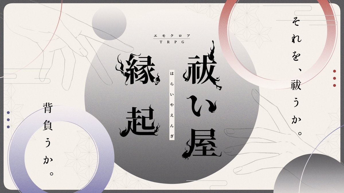 水瑞@ダイカニ2026　A：え6 tweet media