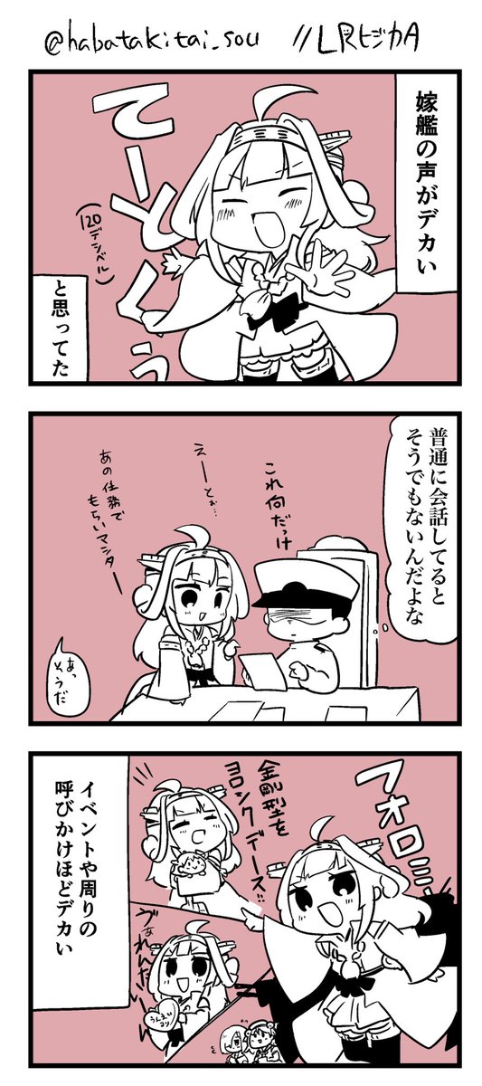 LR tweet media