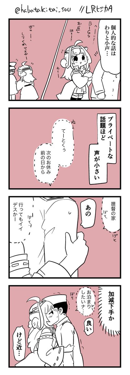 LR tweet media