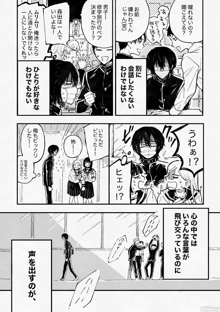 くずお tweet media