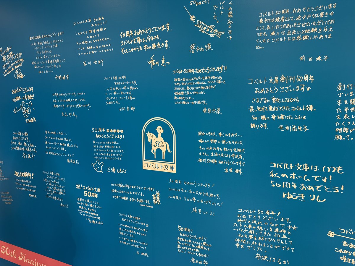 ayohata（アヨハタ）🚩 / KODANSHAtech tweet media