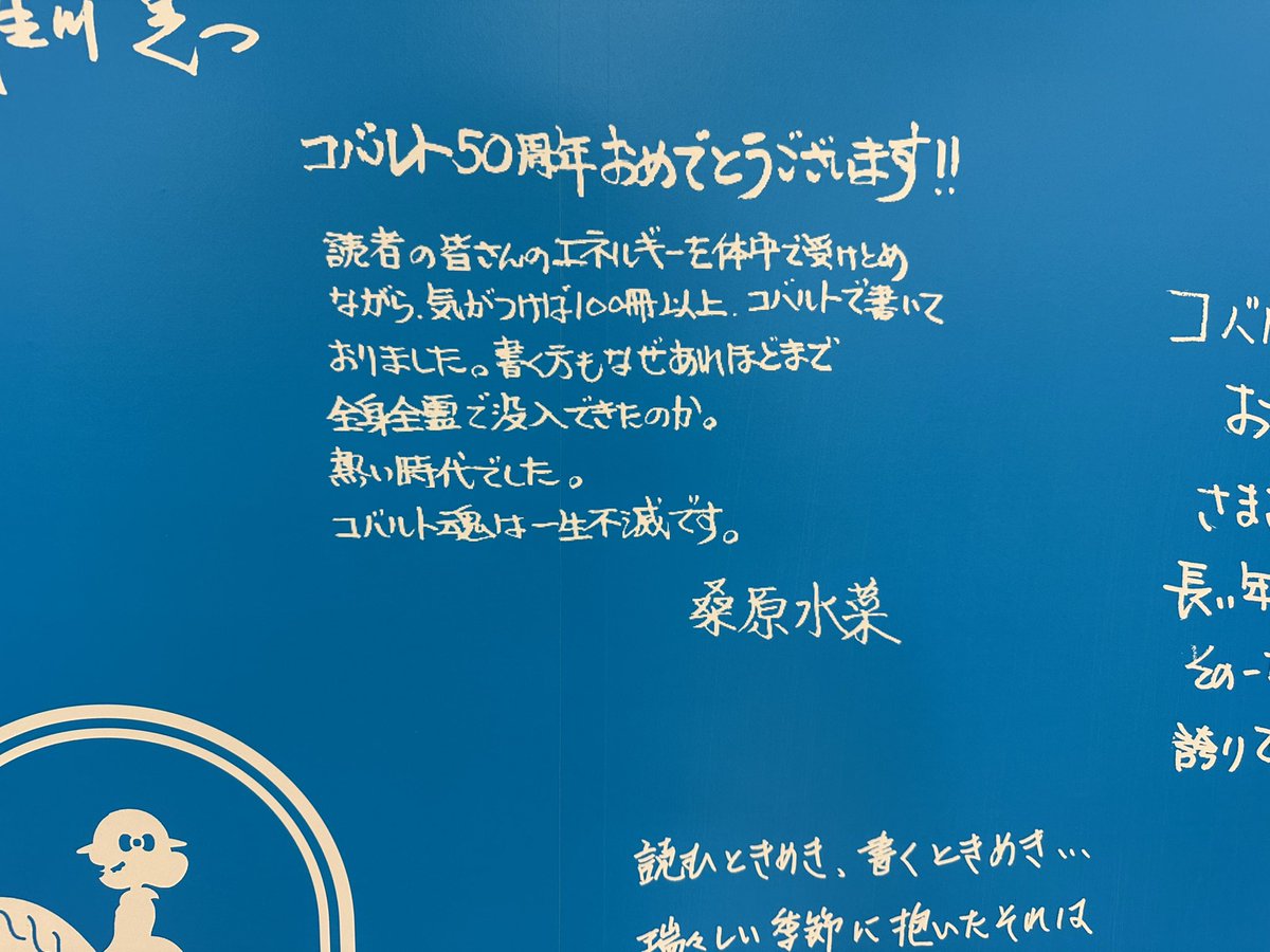 ayohata（アヨハタ）🚩 / KODANSHAtech tweet media