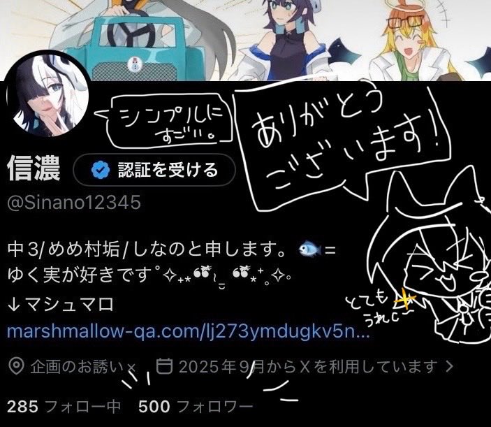 信濃 tweet media