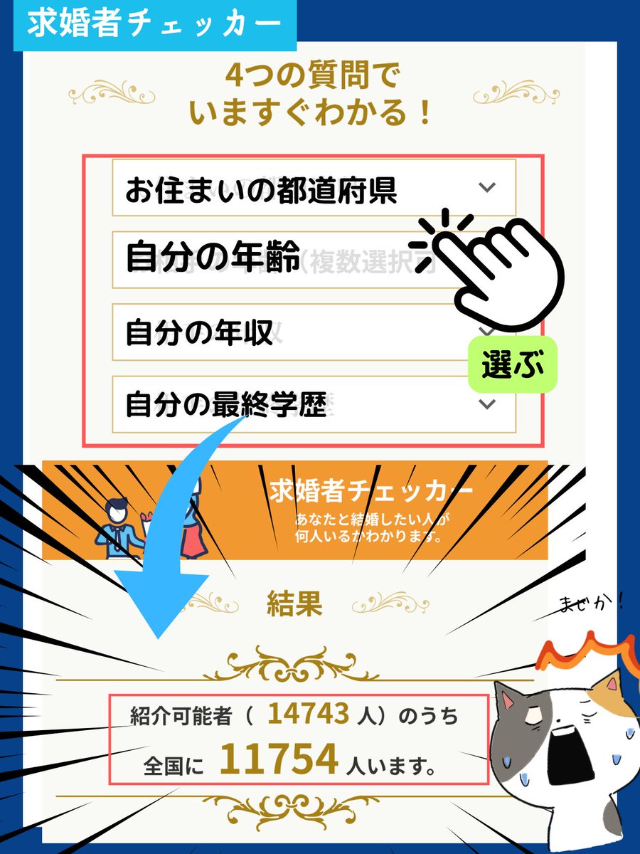 香織＠婚約破棄になりました tweet media