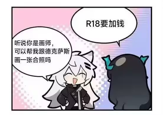 MO˗ˋˏᰔᩚˎˊ˗CHI tweet media