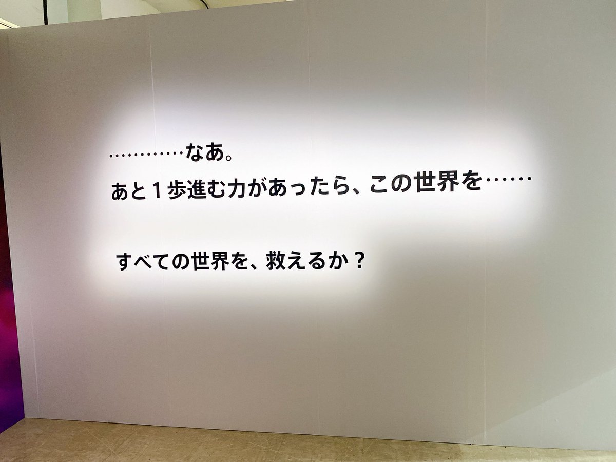 k0y4m4's tweet photo. 最高に楽しかった #ヒカセン展 https://t.co/z8adAs6eZV