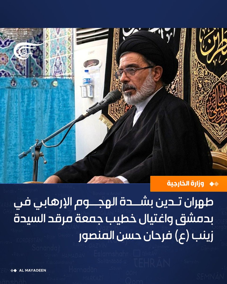 قناة الميادين tweet media
