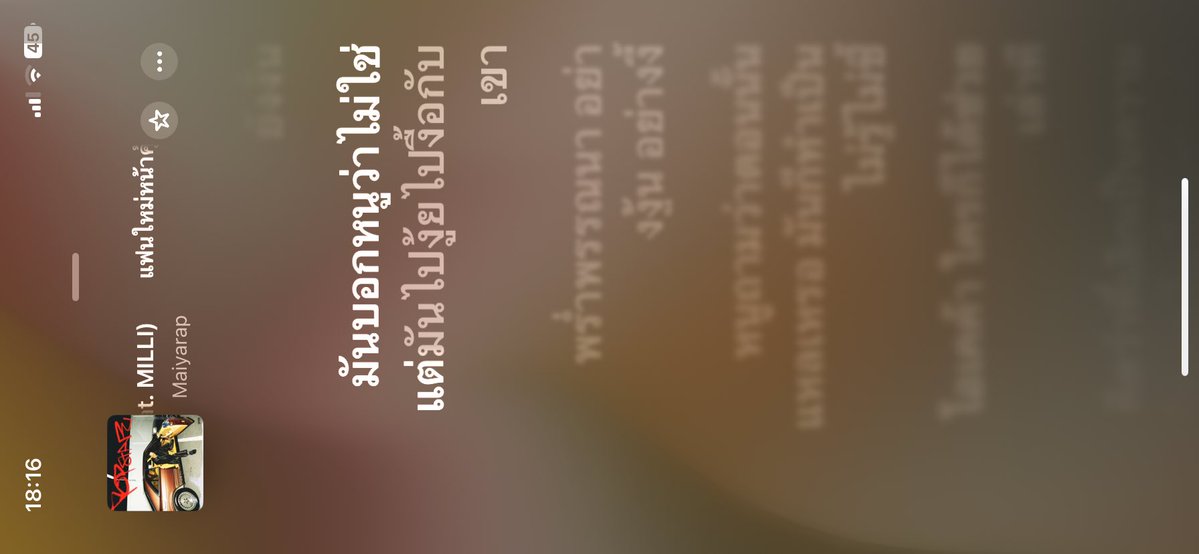 thup tweet media