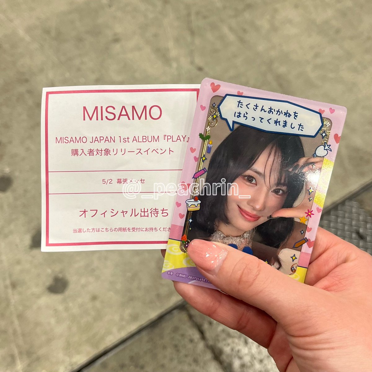 ʚ ʏᴜᴍɪ ɞ tweet media