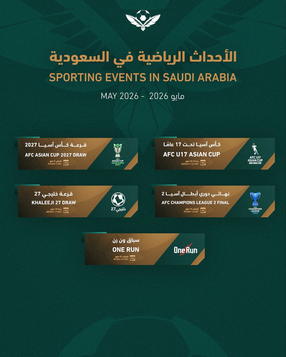 saudi2027's tweet photo. مــــايو 🗓️
أحداث رياضية كُبرى تنتظرنا في المملكة 🇸🇦
#السعودية2027 l #معًا_لمستقبل_آسيا
May is here 🗓️
Major sporting moments await in Saudi Arabia 🇸🇦
#Saudi2027 | #ForwardForAsia https://t.co/wqcFE0PrCb