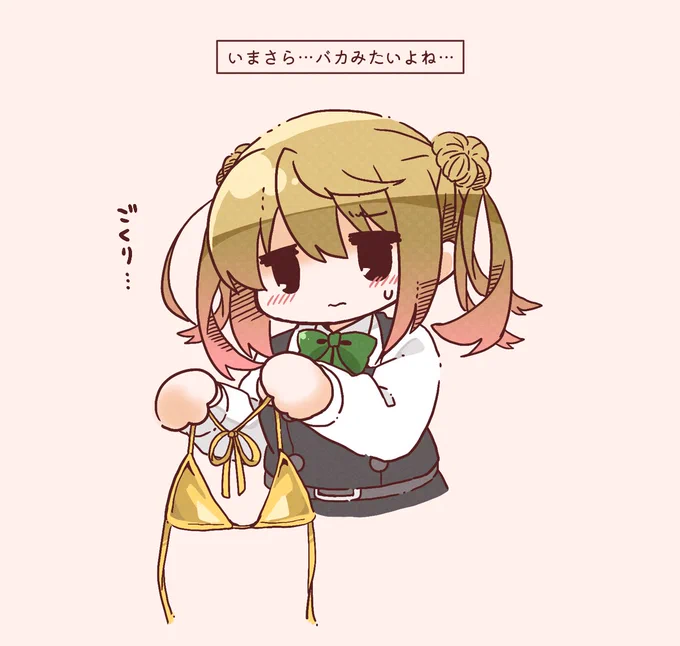 満潮チャン…それは一体…(再掲)