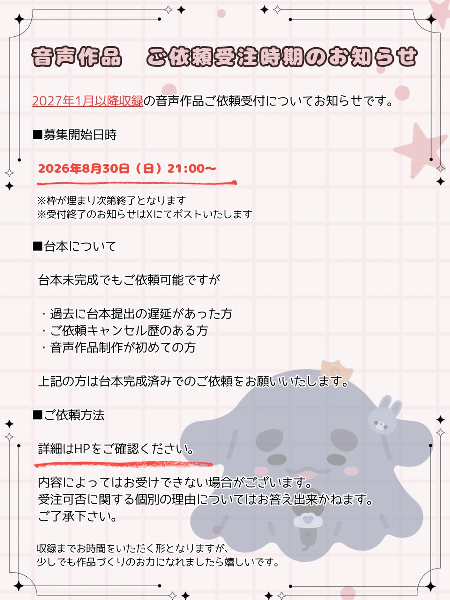 大山チロル😈🐰 tweet media