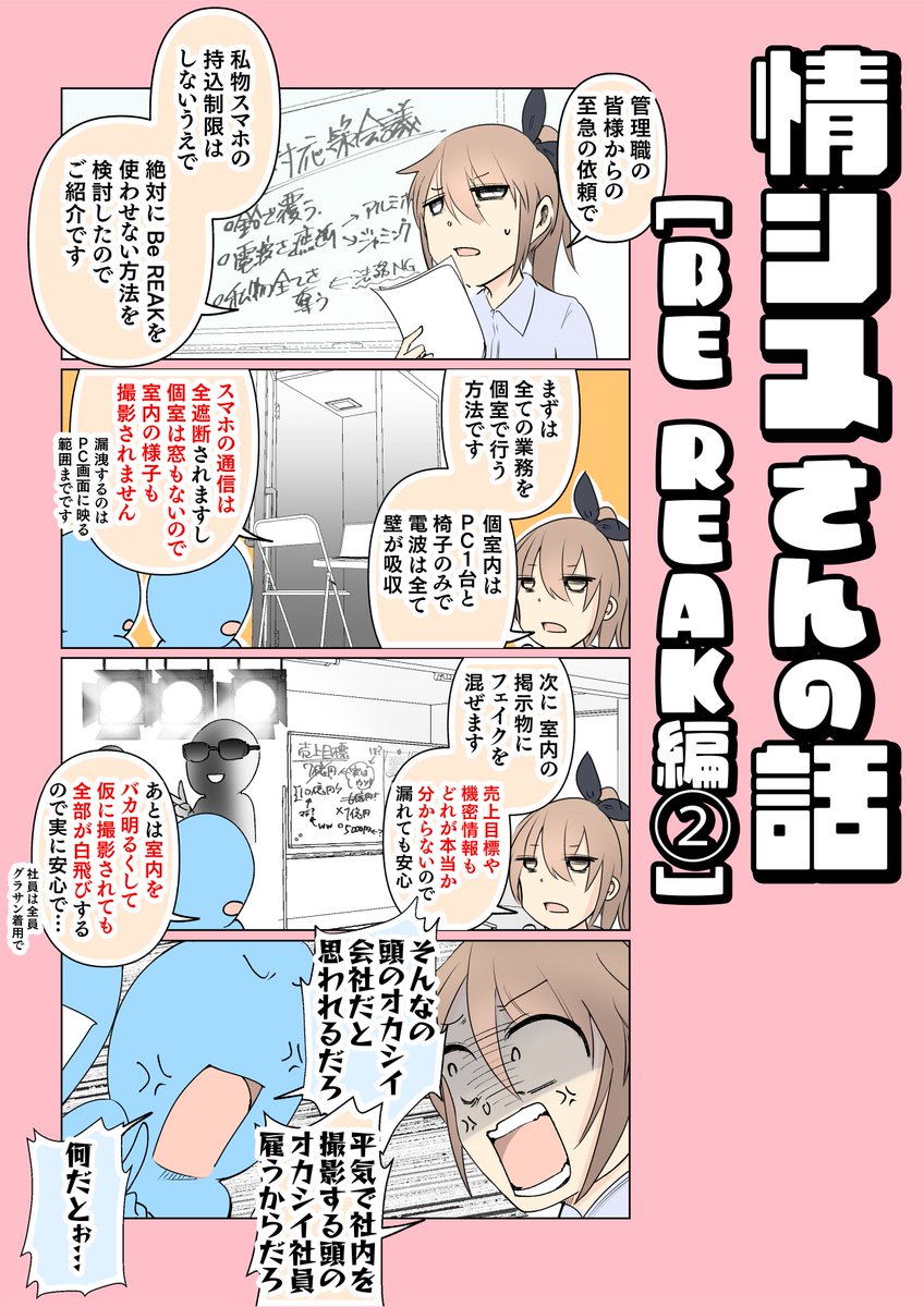 よんてんごP tweet media