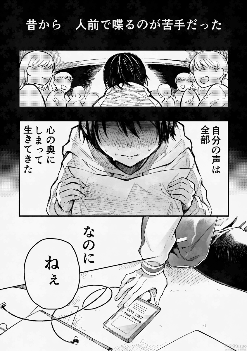 くずお tweet media