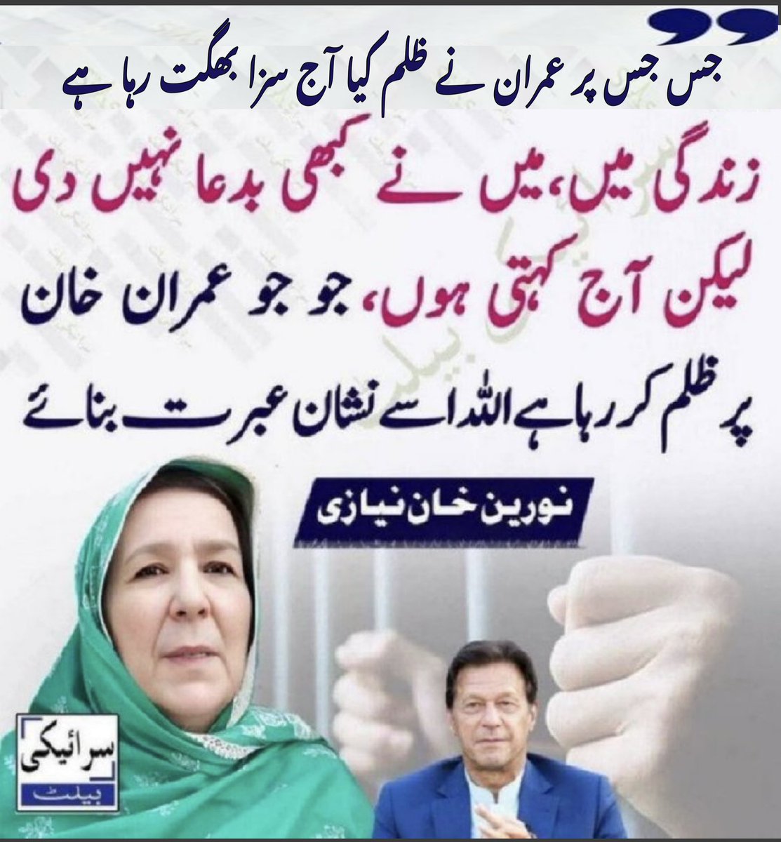 پاکستان ہے تو ہم ہیں پاکستان زندہ باد پاک فوج زندہ tweet media