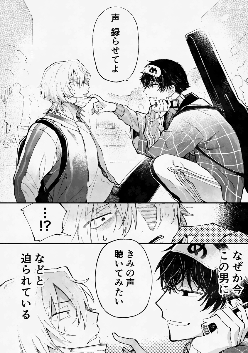 くずお tweet media