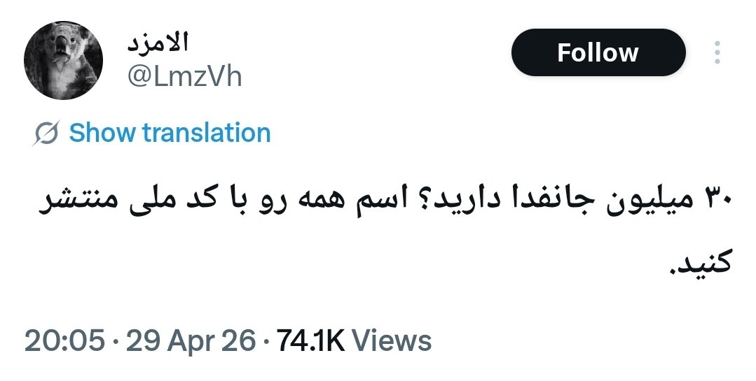 بهار سعادت tweet media