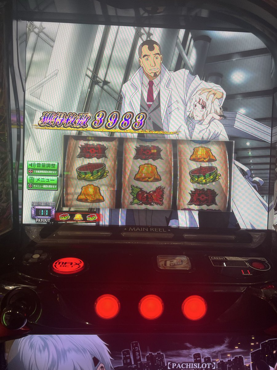 Hirohapi0201's tweet photo. 今日は仕事早めに上がって先輩とホームへ‼️

最近低投資で勝ててるから連休明けヤバいんじゃないか笑 https://t.co/DIP73kl71b