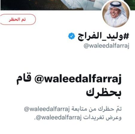 🇪🇬 عميد محبي العالمي بمصر 🇸🇦 tweet media