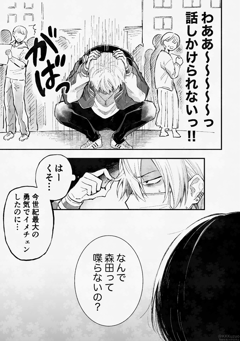 くずお tweet media