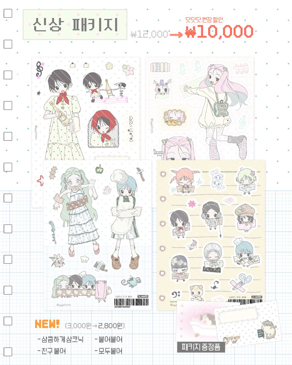 yyoinnn's tweet image. #RT + #follow 
⭒˚. DOT DOT DOT v.7  i͙n͙f͙o͙  ⭒˚.

행사 종료 후 추첨을 통해 한 분께 신상팩을 드립니다^.^ 

[2026년 닷닷닷 V.7]
일정 : 05/09 (토) - 05/10 (일)
장소 : 삼성역, 코엑스 2F 더플라츠 홀
요인 부스 : J2

타래로..!