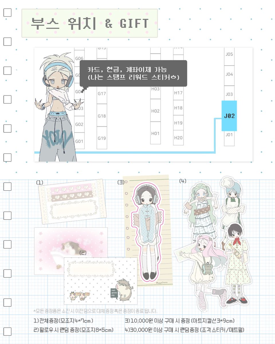 yyoinnn's tweet image. #RT + #follow 
⭒˚. DOT DOT DOT v.7  i͙n͙f͙o͙  ⭒˚.

행사 종료 후 추첨을 통해 한 분께 신상팩을 드립니다^.^ 

[2026년 닷닷닷 V.7]
일정 : 05/09 (토) - 05/10 (일)
장소 : 삼성역, 코엑스 2F 더플라츠 홀
요인 부스 : J2

타래로..!