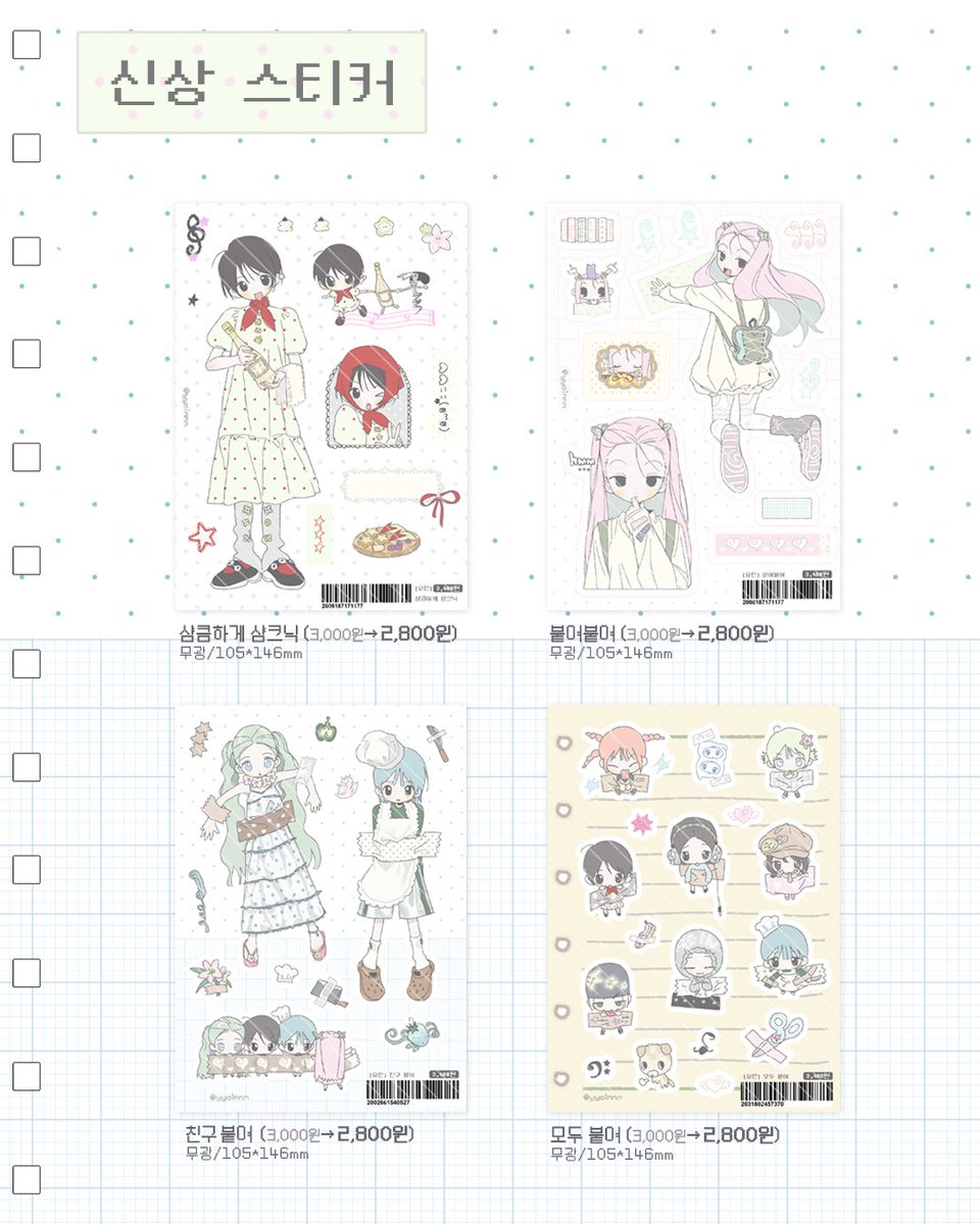 yyoinnn's tweet image. #RT + #follow 
⭒˚. DOT DOT DOT v.7  i͙n͙f͙o͙  ⭒˚.

행사 종료 후 추첨을 통해 한 분께 신상팩을 드립니다^.^ 

[2026년 닷닷닷 V.7]
일정 : 05/09 (토) - 05/10 (일)
장소 : 삼성역, 코엑스 2F 더플라츠 홀
요인 부스 : J2

타래로..!