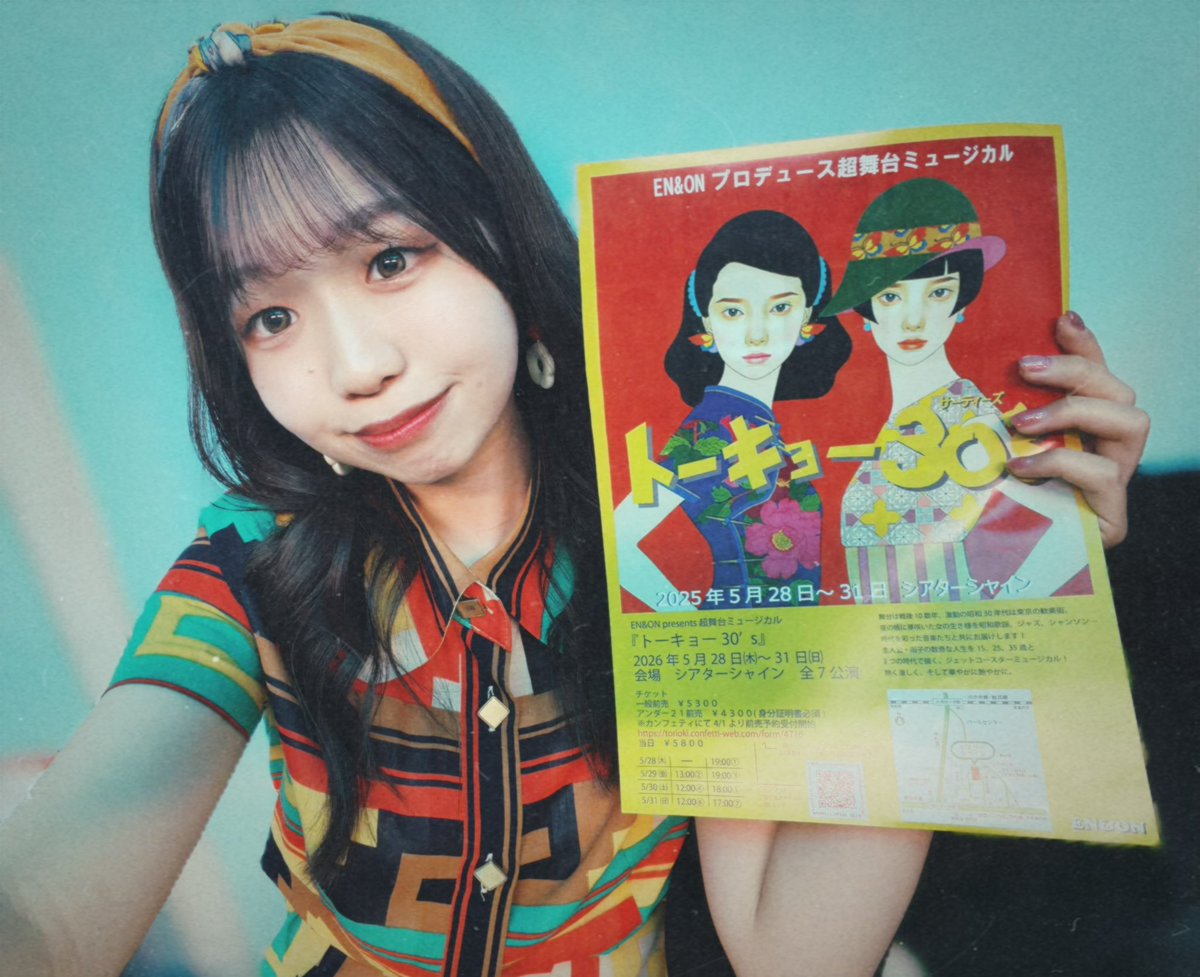 古屋可南子｜Furuya Kanako tweet media