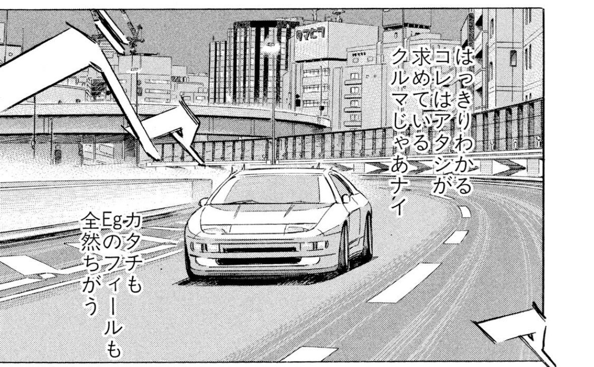 コウイチ 湾岸のZ32編R32と比べられてボコボコに言われててドカ泣ける