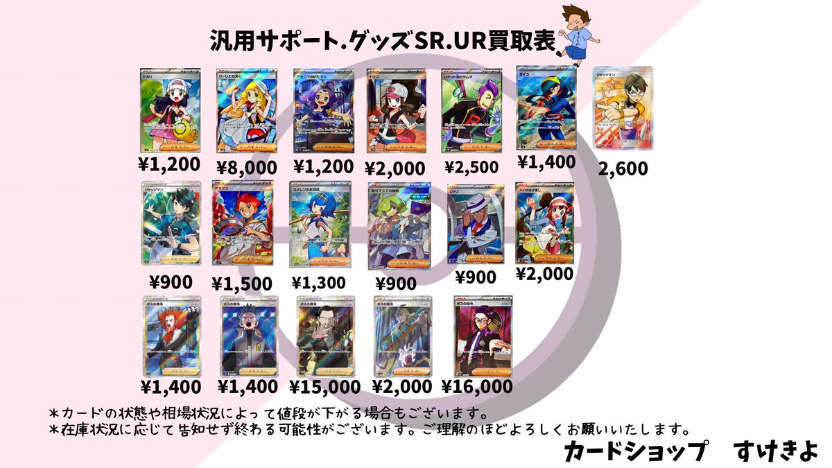 ポケカ レアカード まとめ売り 激レア】ポケモンカード EX まとめ売り 12枚 - メルカリ