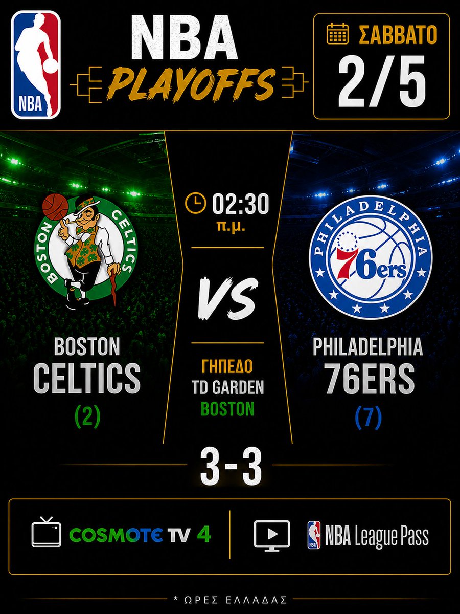 LTrain_NBA's tweet image. #nba #nbaplayoffs #nbaschedule