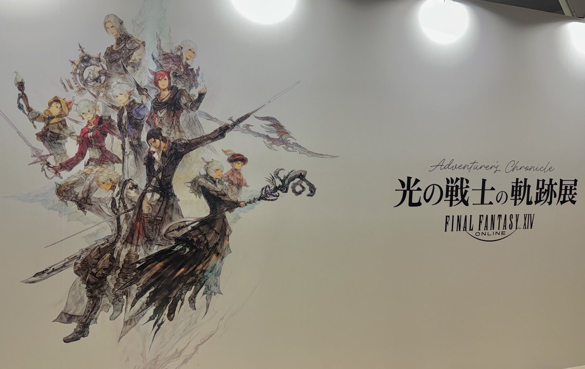 k0y4m4's tweet photo. リアルエオルゼアを満喫 https://t.co/bX1F6J3QJh
