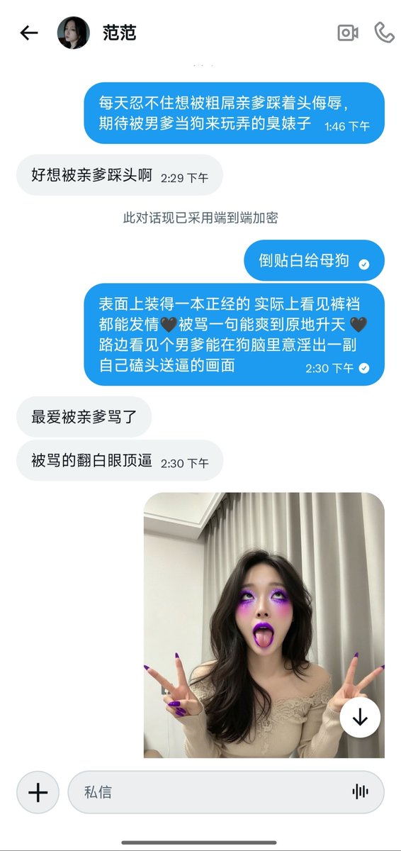 wsdcm002003's tweet photo. 这就是蝈女被男爹踩到哦哦哦叫像条发情母猪。脑子都被我踩成一滩烂泥了，还在那白痴��样扭着屁股求我再狠点真他妈贱
🖕
 #母狗 #母猪 #女权 #败北 #男尊母卑 #女德 #白痴 #反差 #上贡 #妓女 #倒贴 #女神 https://t.co/lSGfwfwtde