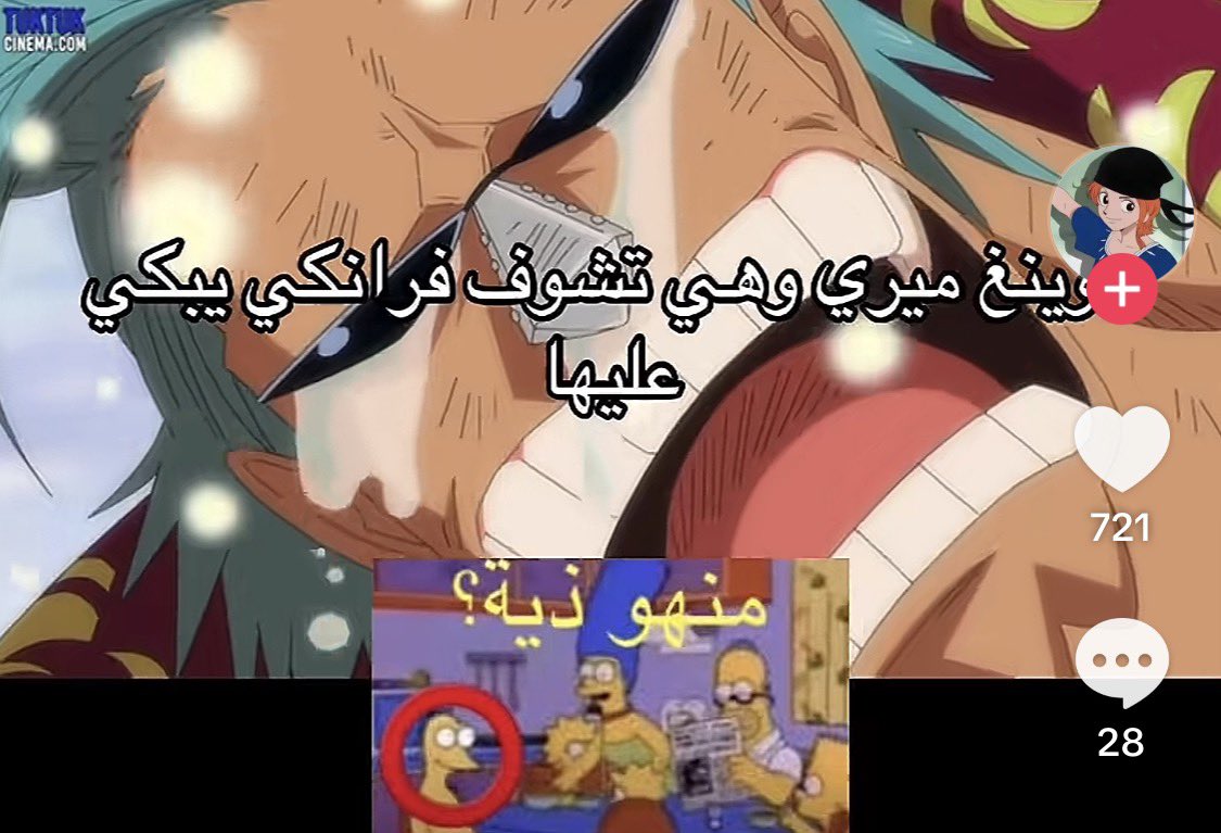 إل tweet media