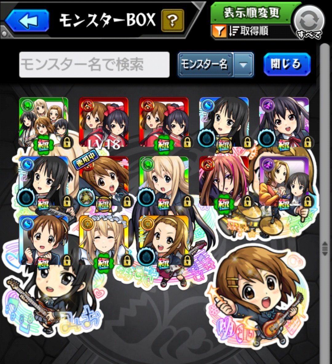 3029koor's tweet photo. 追加超究も難なくクリア🤗
バフ無くても行けるね🤗
コンプもしたし😏
けいおんコラボも残りのミッションと律澪の運極で終わる🙄 https://t.co/NBN2f6MJ9t