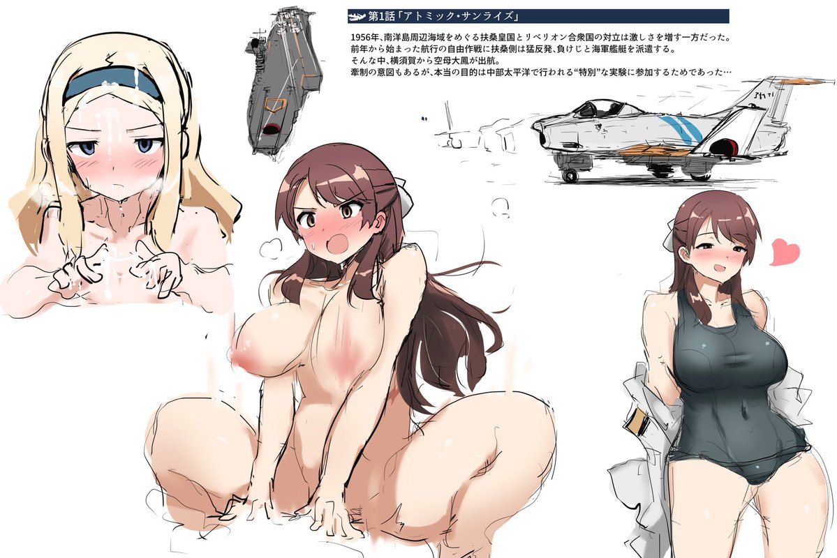 502全員描いたのこれしかないな…(再掲) 