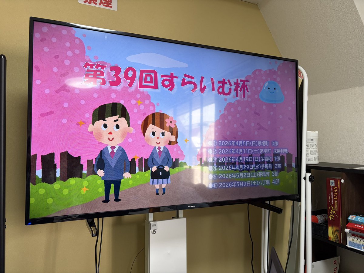 とうごう15 tweet media
