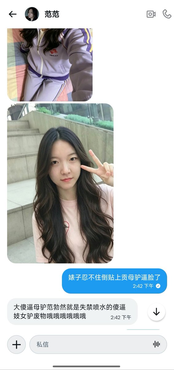 wsdcm002003's tweet photo. 这就是蝈女被男爹踩到哦哦哦叫像条发情母猪。脑子都被我踩成一滩烂泥了，还在那白痴��样扭着屁股求我再狠点真他妈贱
🖕
 #母狗 #母猪 #女权 #败北 #男尊母卑 #女德 #白痴 #反差 #上贡 #妓女 #倒贴 #女神 https://t.co/lSGfwfwtde