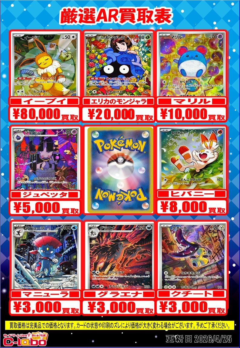 楓*屋様 ポケモンカード AR100枚まとめ売り ポケカ AR まとめ売り 14枚 スタートデッキ100 - メルカリ